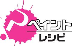 メタラクトH5 主剤3.2kg×添加剤0.8kgセット エッチングプライマー