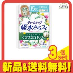 Item thumbnail for item ce5e1a83-b745-44f0-b61c-47f187a22d78