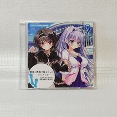 アニメ系CD　ドラマCD 双海亜美・真美バースデー記念企画CD スーパーバースデー!! 駿河屋 -<中古>ドラマCD 双海亜美・真美バースデー記念企画CD