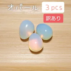 moon様 ピンクオパールうさぎちゃん2点おまとめ♡大サイズNo.1459 moon様 ピンクオパールうさぎちゃん2点おまとめ♡大サイズNo.1459