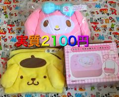 サンリオくじ　マイメロディ、ポムポムプリン、こぎみゅん3点セット