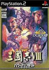【中古】「非常に良い」KOEI The Best 三國志VIII with パワーアップキット