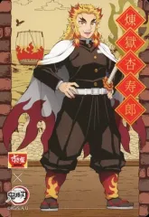 2025年最新】すき家 鬼滅の刃 煉獄の人気アイテム - メルカリ