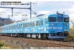 鉄道部品　愛称板　弱冷車2枚セット 2025年最新】Yahoo!オークション -愛称板(鉄道)の中古品・新品