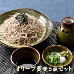 オリーブ蕎麦5点セット | 年越しそば 麺皿 そば猪口 竹ス 徳利 緑