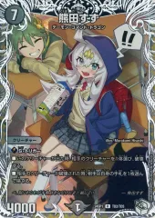 2025年最新】熊田すずの人気アイテム - メルカリ