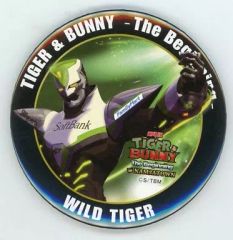 [중고] 배지 핀즈(캐릭터) 와일드 타이거 75밀리캔 배지 [극장판 TIGER & BUNNY -The Beginning- in 남코 난자타운] 갈라폰 포장마차 "히어로즈 갈라폰 반복" 당연하다! 그리고, 당연하다!상