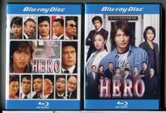 HERO 2007年版＋2015年版 2巻セット/ブルーレイ BD 中古 レンタル落ち/木村拓哉/松たか子/c6375