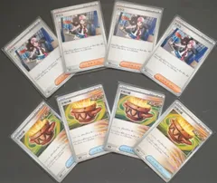 ポケカ　汎用　まとめ売り　ペパー　ラムダ　大地の器　すごいつりざお　大空洞など ポケカ 汎用 まとめ売り ペパー ラムダ 大地の器 すごいつりざお 大