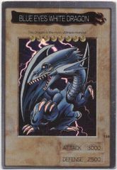 遊戯王 ブルーアイズホワイトドラゴン 英語版 バンダイ 1999年版 ①