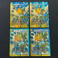 2025年最新】ミラダンテxiiの人気アイテム - メルカリ