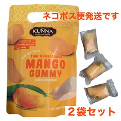 マンゴーグミ 新食感　【100g×2】