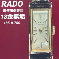 RADO ラドー18Pラインストーン シルバー/ゴールド腕時計 Amazon.co.jp: Rado メンズ ゴールドダイヤルウォッチ [並行輸入品