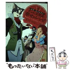 ❤️特装版８巻CD帯付き★ログ・ホライズン 全１０巻中７冊セット橙乃ままれ ログ・ホライズン | 橙乃ままれ公式サイト