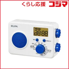 2026年最新】エルパ 防水シャワーラジオ ER-W41Fの人気アイテム - メルカリ