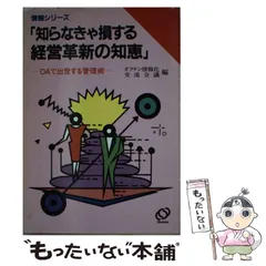 2025年最新】オフケンの人気アイテム - メルカリ 