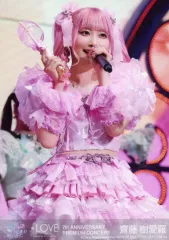 【中古】生写真(女性) 14：イコールラブ(=LOVE)/齋藤樹愛羅/Blu-ray「=LOVE 7th ANNIVERSARY PREMIUM CONCERT(初回生産限定盤)」(VVXL-237～238)初回生産限定封入特典生写真