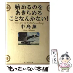 2025年最新】中島薫カレンダーの人気アイテム - メルカリ