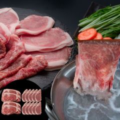 北海道産 黒毛和牛とハーブ豚食べ比べ A