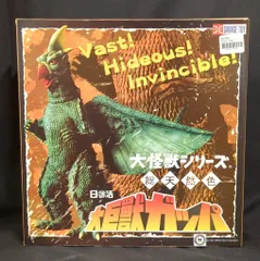 未開封 DVD 大巨獣ガッパ 220125525 - メルカリ