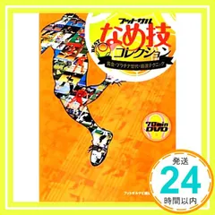 2025年最新】プラチナデータ dvdの人気アイテム - メルカリ