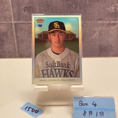 Topps 206 甲斐拓也 福岡ソフトバンクホークス - メルカリ