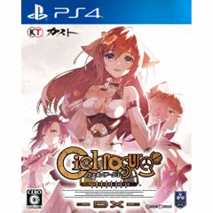 PS4ソフトシェルノサージュ 〜失われた星へ捧ぐ詩〜 DX 通常版 コーエーテクモゲームス