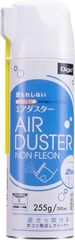 Digio2 エアダスター ノンフロン 2WAYタイプ 逆さ使用OKのサムネイル