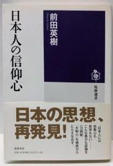 【中古CD】ベルカントの神髄 ～ フェルッチョ・タリアヴィーニの芸術／カルロ・サビーナ管弦楽団/M.カプッロ/カプア 中古CD】ベルカントの神髄 ～ フェルッチョ・タリアヴィーニの