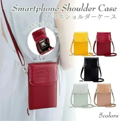 【スマホ 首掛け ショルダーケース】斜めがけ 肩掛け バック バック ミニバッグ ポシェット ポーチ 縦型 レディース ストラップ 紐 携帯 財布 カード ポケット付き 通勤 通学 誕生日 プレゼント H