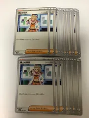 博士の研究(オーリム博士) 24枚セット　まとめ売り　大量【簡易検品】