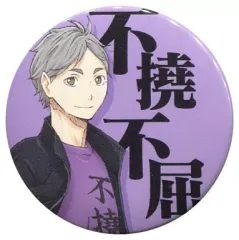 【フルコンプ・全9種】ハイキュー!! 四字熟語 バッジコレクション 缶バッジ ハイキュー！！』コレクション缶バッジ 「FUN！！」 全種