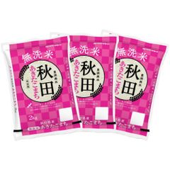 キッセイ薬品 新ゆめごはん 1/25 180g パックご飯 - メルカリ
