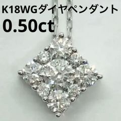 JE58☆高級 ダイヤモンド1.038ct K18PG ペンダントヘッド - メルカリ