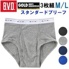 BVD GOLD スタンダードブリーフ【3枚組】