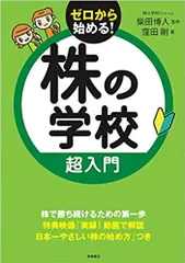 売れ筋】 窪田剛 株の学校ドットコム タイミングマスター DVD 株 匿名