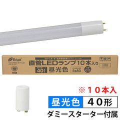 新品】オーム電機 直管LEDランプ 昼白色 Ra80 G13（10本入り） - メルカリ