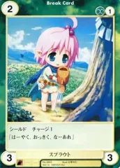 【中古】アクエリアンエイジ No.0823[C]：スプラウト