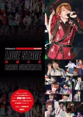 【中古】男性写真集 ≪ジャニーズ≫ LOVE STAGE 西畑大吾