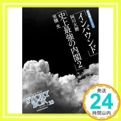 2024年最新】五條＿瑛の人気アイテム - メルカリ