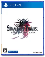 STRANGER OF PARADISE FINAL FANTASY ORIGIN (ストレンジャー オブ パラダイス