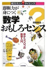 2025年最新】関根章道の人気アイテム - メルカリ
