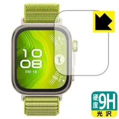 PDA工房 HUAWEI WATCH FIT 4 Pro 対応 9H高硬度[光沢] 保護 フィルム 日本製