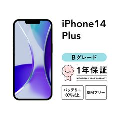 値下げ交渉可】iPhone・iPod touch まとめ売り - メルカリ