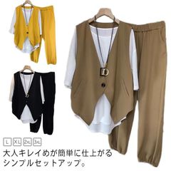 洗える レディース オフィス 大きいサイズ カジュアル ノースリーブ ベストスーツ 上下セット セットアップ レディーススーツ パンツスーツ ストレッチ 卒園式 フォーマル 通勤 女性 30代 40代#shark597712