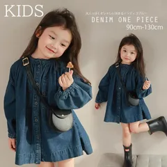 ★（予約販売の商品） kids687 新作 韓国子供服 子供 キッズ ワンピーストップス デニム かわいい 長袖 定番 女児 ブルー アウター