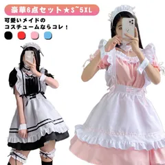 メイド服 メイド ワンピース レディース 大人 ハロウィン コスプレ 仮装 ハロウィンコスプレ 可愛い セクシー レディース かわいい 衣装 コスチューム コスプレ衣装 コスプレ仮装 コスプレハロウ aJXL926