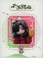 2025年最新】天官賜福 花城 フィギュアの人気アイテム - メルカリ