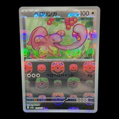 わるいリザードン　旧裏　キラ　ホロ 旧裏ポケモンカード 渦巻きホロ わるいリザードン - メルカリ