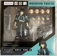 ANIPLEX アニプレックス 鬼滅の刃 時透無一郎 1/8 スケールフィギュア アニプレックス 鬼滅の刃 時透無一郎 1/8 ANIPLEX